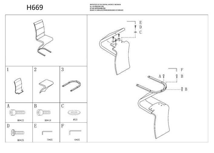 Фото Стул Signal H669 от производителя Signal в Мариуполе по цене 21 650 ₽