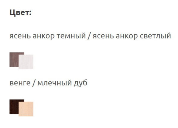 Фото Комод комбинированный 9 от производителя Фант-мебель в Мариуполе по цене 8 660 ₽