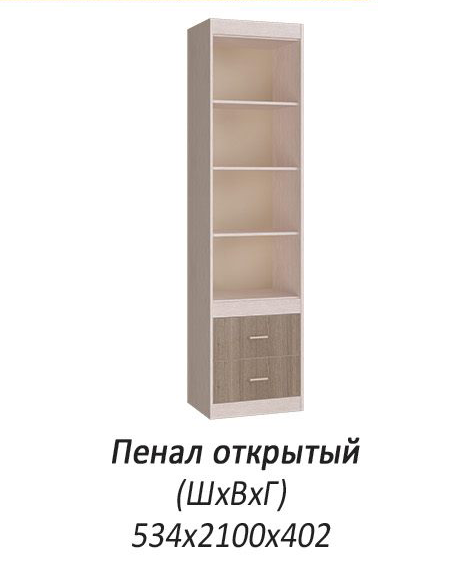Фото Шкаф открытый Паскаль от производителя БТС  в Мариуполе по цене 6 540 ₽