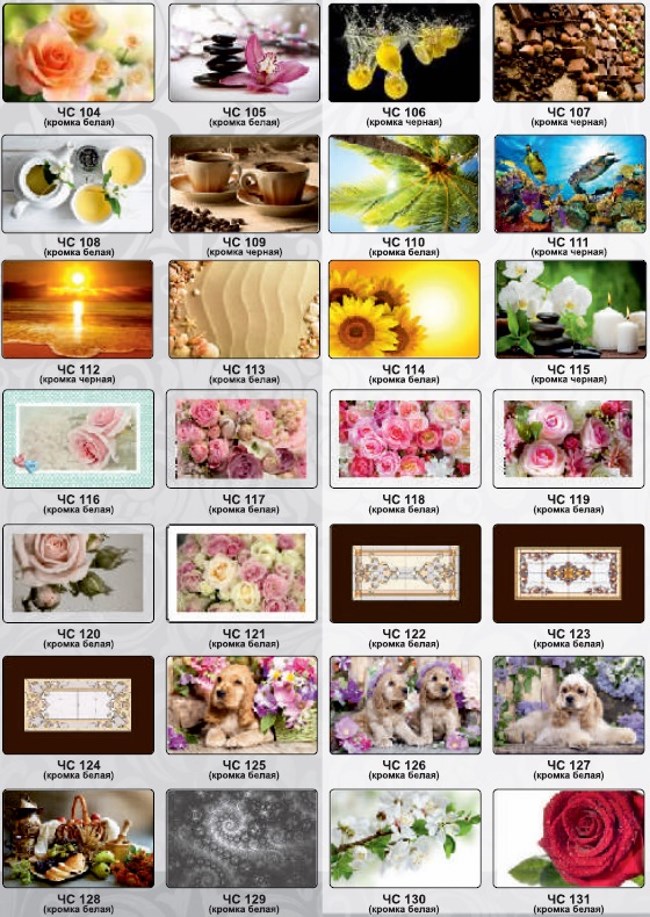 Фото Стол обеденный Универсальный  от производителя Катрин в Мариуполе по цене 7 020 ₽