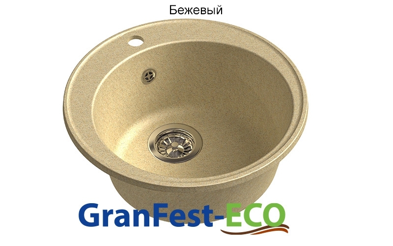 Фото Мойка Granfest eco-08 (ГР 480х480хh200) (шир.ящ.min 460) без сифона от производителя Granfest в Мариуполе по цене 2 460 ₽