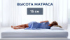 Фото Матрас Villi (Вилли) от производителя Линия Флекс в Мариуполе по цене 12&nbsp;150 ₽