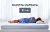 Фото Матрас Active gel (Актив гель) от производителя Линия Флекс в Мариуполе по цене 18&nbsp;740 ₽